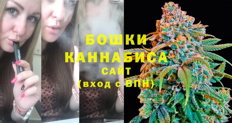 даркнет сайт  Миасс  Марихуана SATIVA & INDICA 